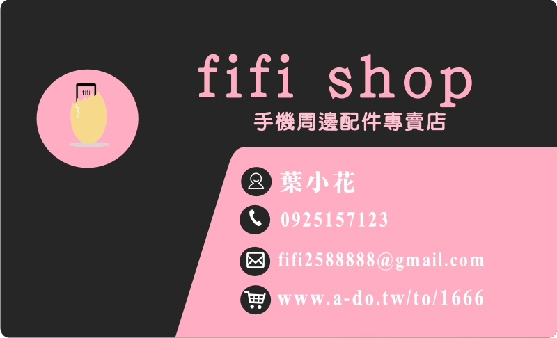 fifi shop